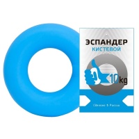 Эспандер кистевой, кольцо 10 кг (синий)
